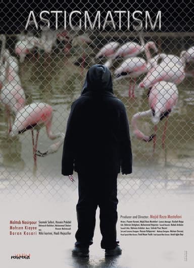 Astigmatism poster