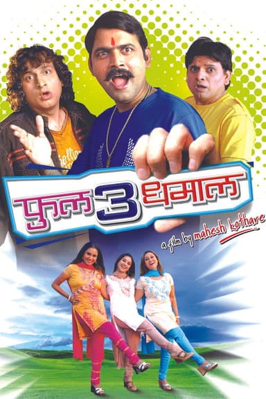 Full 3 Dhamaal poster
