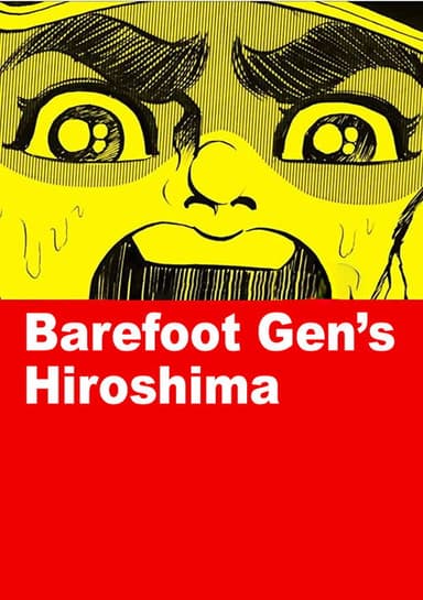 Barefoot Gen's Hiroshima poster