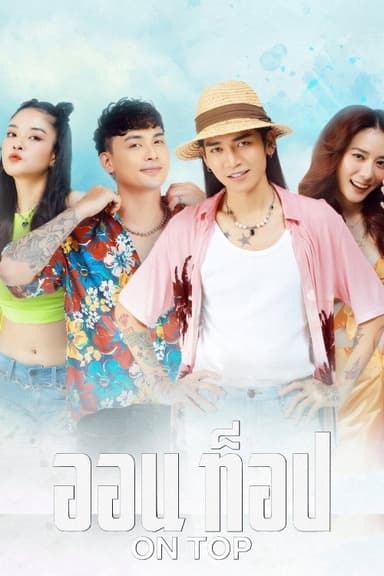 On Top poster