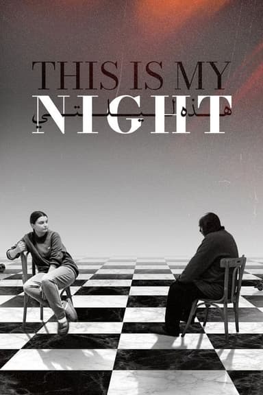 This Is My Night poster
