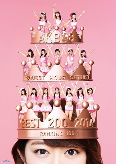 AKB48 Request Hour Setlist Best 100 2014 poster
