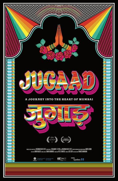Jugaad poster