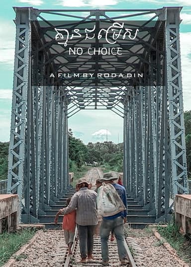 No Choice poster