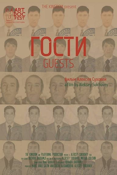 Guests poster