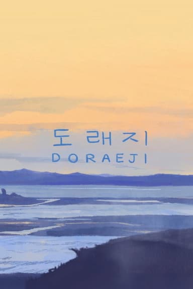 Doraeji poster
