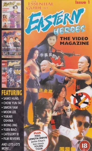 Eastern Heroes: The Video Magazine - Volume 1 poster
