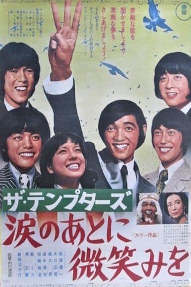 The Tempters: Smile After Tears poster