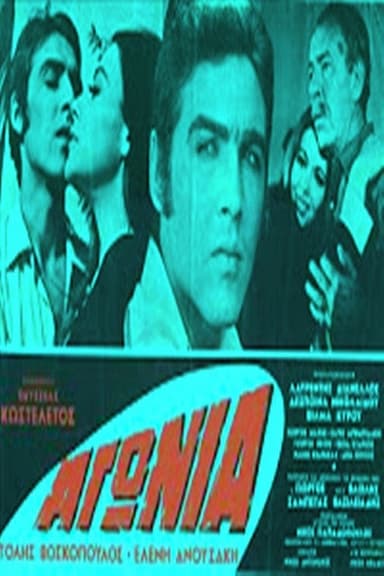 Anguish poster