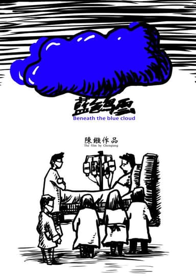 Beneath the Blue Cloud poster
