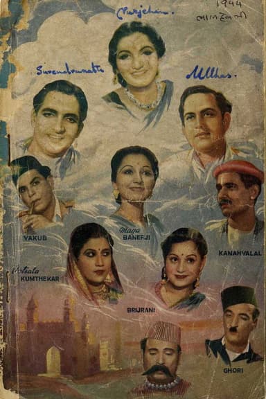 Lal Haveli poster