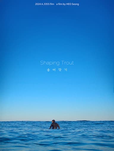 Shaping Trout poster