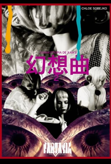 Fantasia 2 poster
