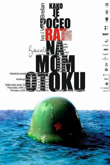 How the War Started on My Island poster
