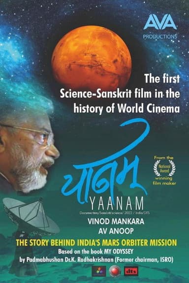 Yaanam poster
