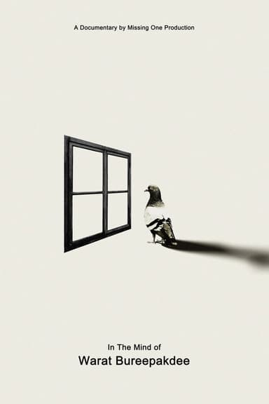 In The Mind of Warat Bureephakdee poster