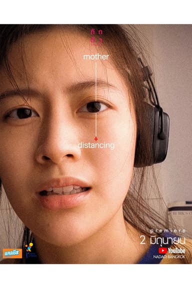 Mother Distancing poster