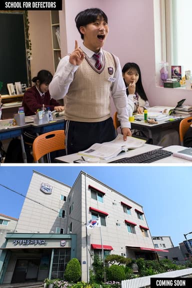 School for Defectors poster