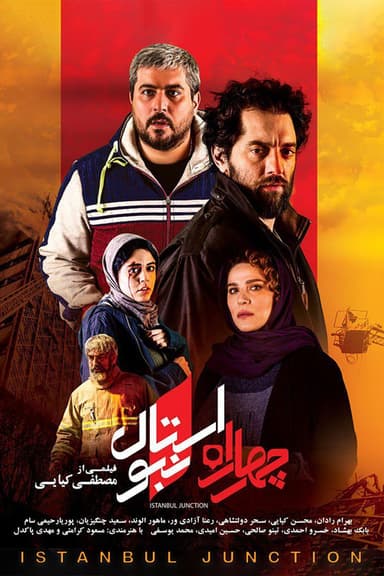 Istanbul Junction poster