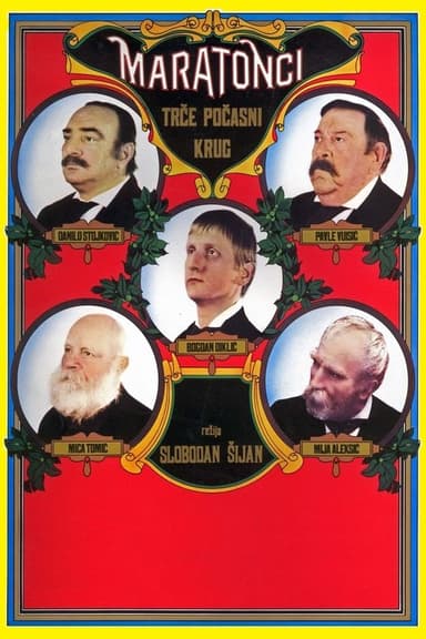 The Marathon Family poster