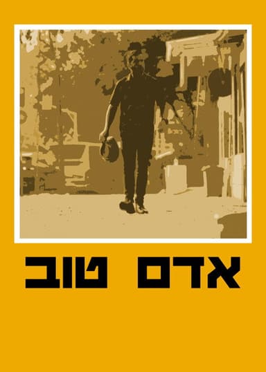 Good Man poster