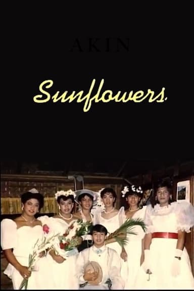 Sunflowers poster