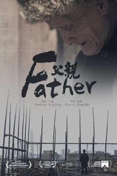 Father poster