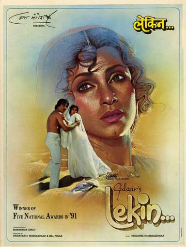 Lekin... poster