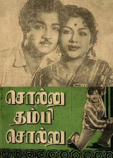 Sollu Thambi Sollu poster