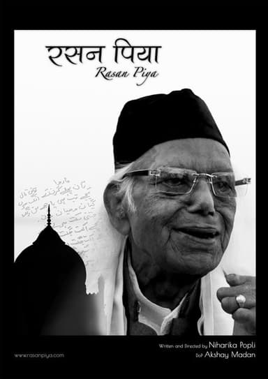 Rasan Piya poster