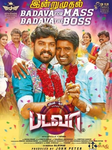 Badava poster