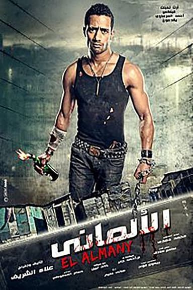El Almany poster