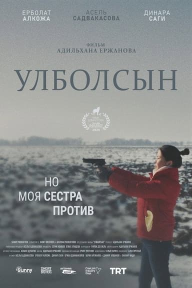 Ulbolsyn poster
