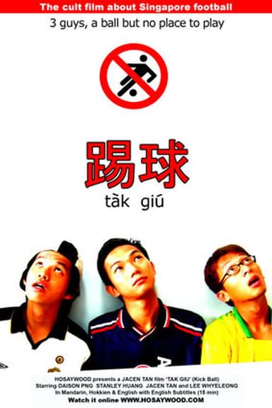 Tak Giu poster