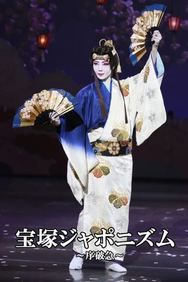 Takarazuka Japonisme ~Modulations~ poster