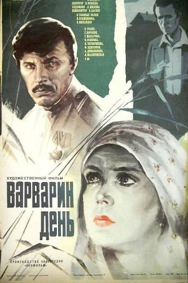 Varvara's Day poster