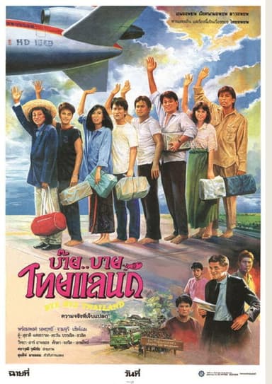 Bye..Bye Thailand poster