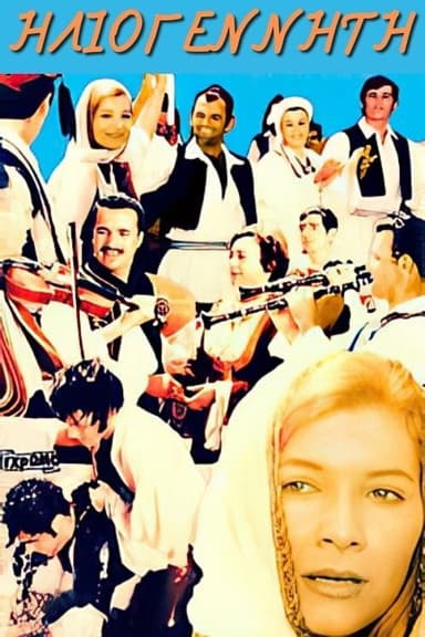The sun-born poster