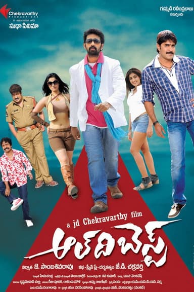 All the Best poster