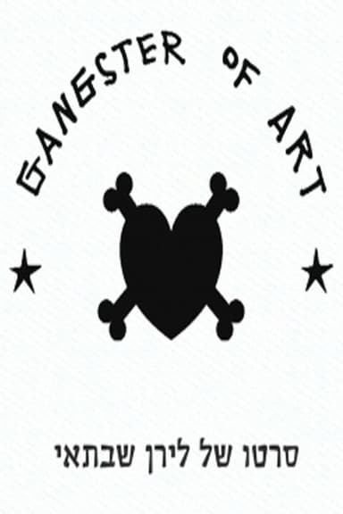 Gangster of Art poster