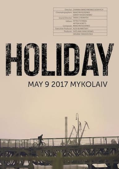 Holiday poster