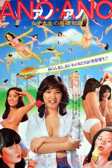 Essential Information for a College Girl poster