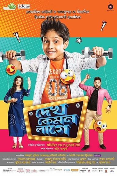 Dekh Kemon Lage poster