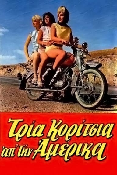 Three Girls from America poster
