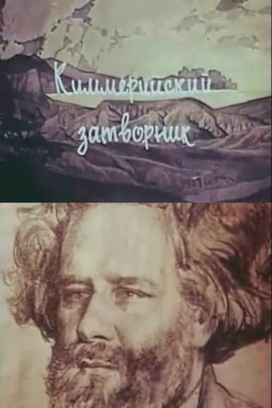 The Cimmerian Hermit poster
