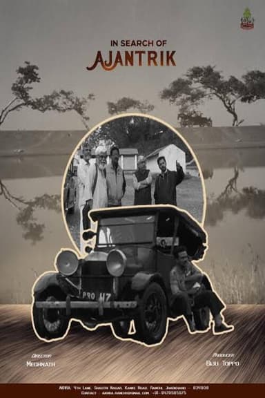 In Search of Ajantrik poster