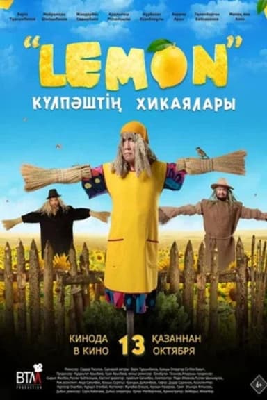 Lemon. The Adventures of Kulpash poster