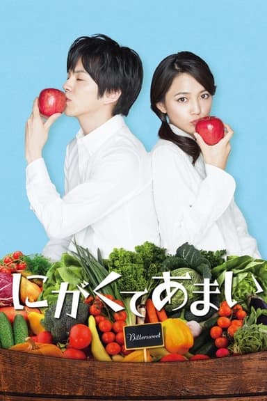 Bitter Sweet poster
