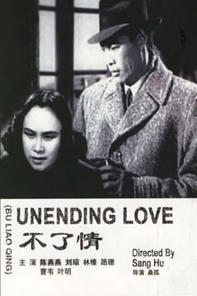Love Without End poster