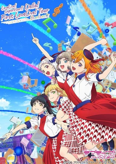 Love Live! Superstar!! Liella! First LoveLive! Tour 〜Starlines〜 poster